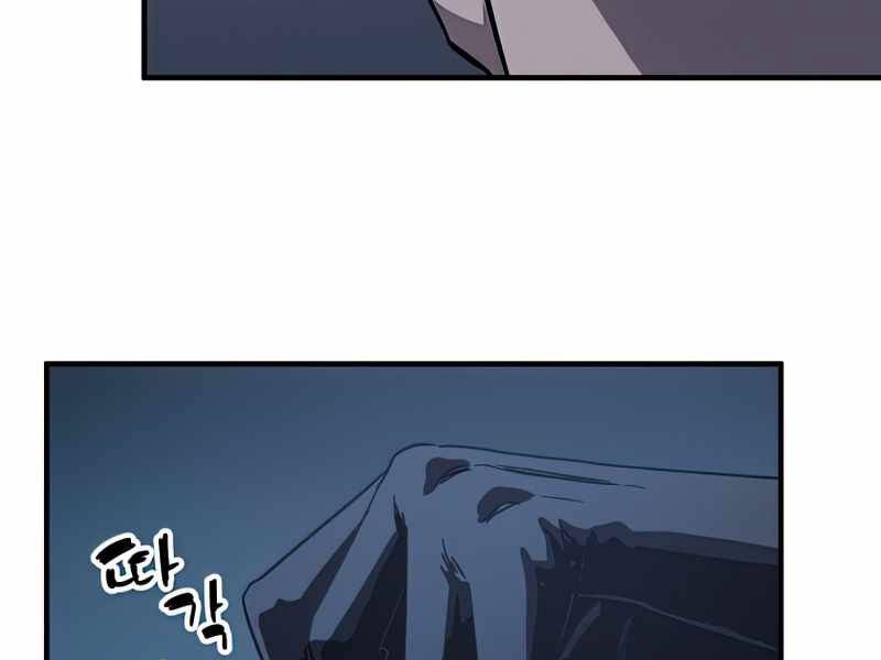 Người Chơi Không Thể Thăng Cấp chapter 67 - Upload bởi truyensieuhay.com