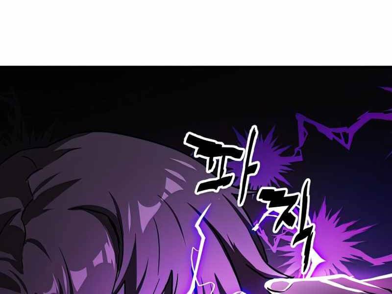 Người Chơi Không Thể Thăng Cấp chapter 67 - Upload bởi truyensieuhay.com