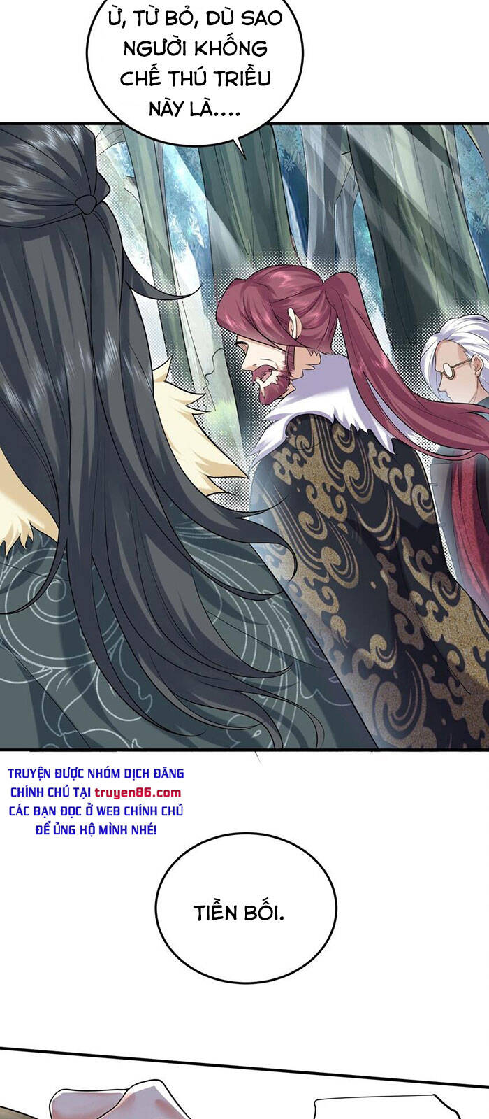Ta Vô Địch Lúc Nào chapter 63 - Trang 16