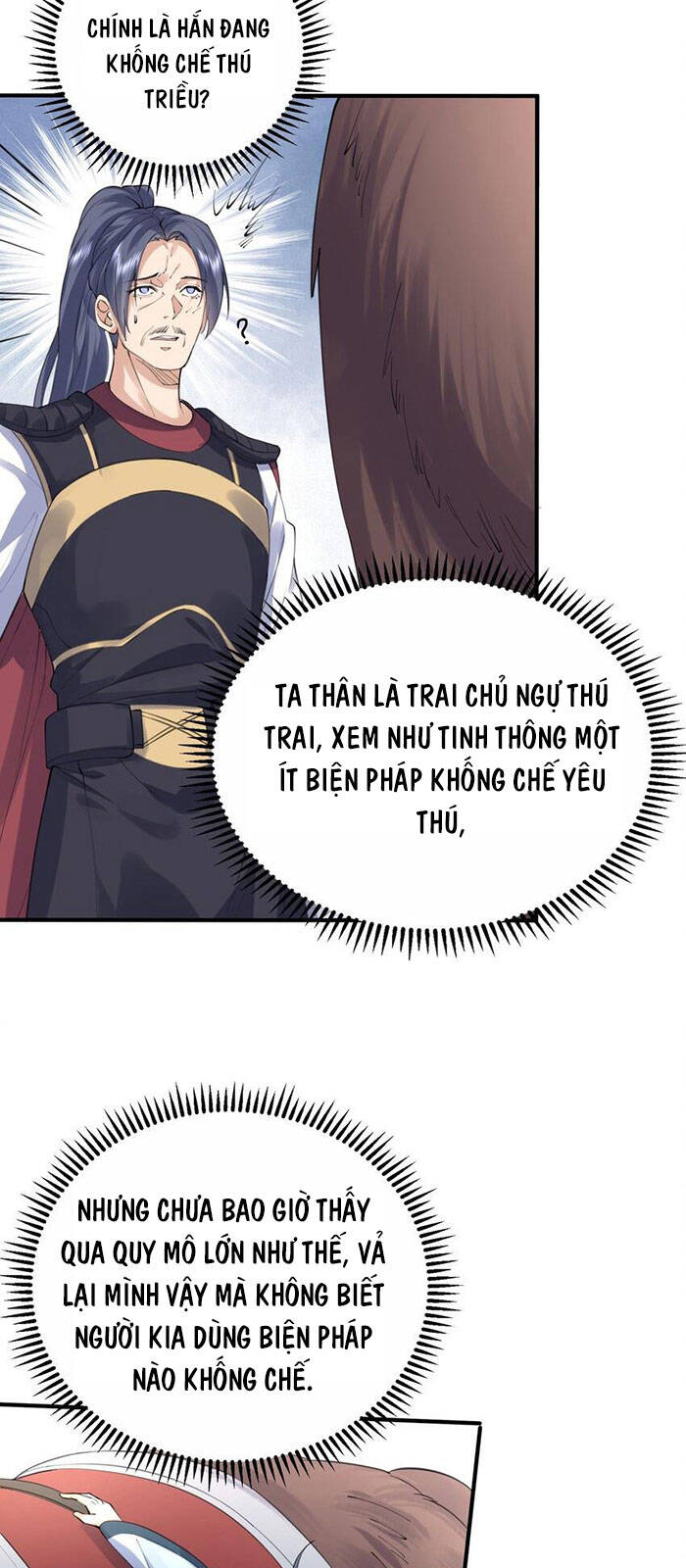 Ta Vô Địch Lúc Nào chapter 63 - Trang 22