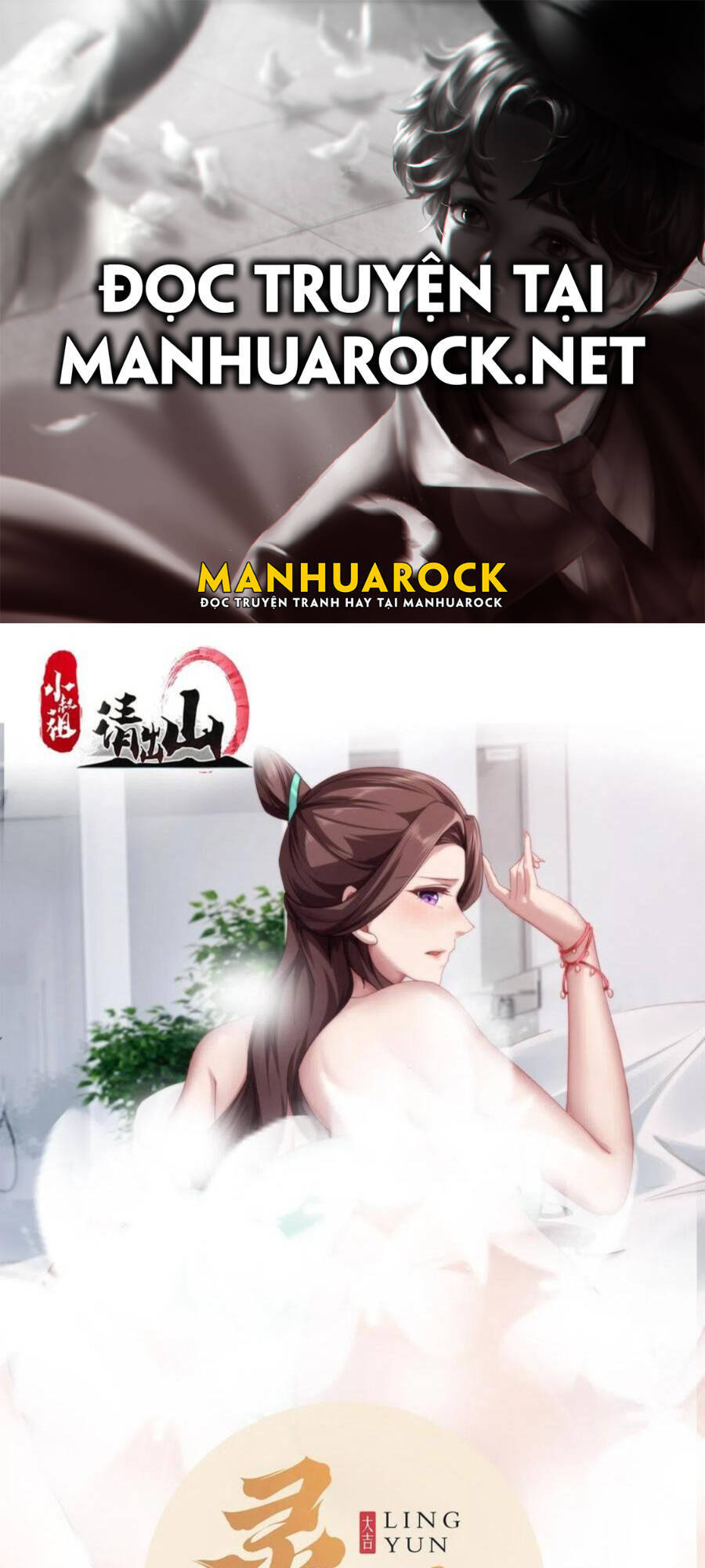 Tiểu Thúc Tổ Mời Xuất Sơn chapter 30 - Trang 1