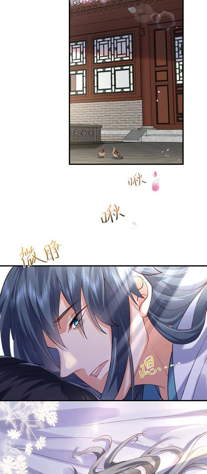 Ta Vô Địch Lúc Nào chapter 64 - Trang 23