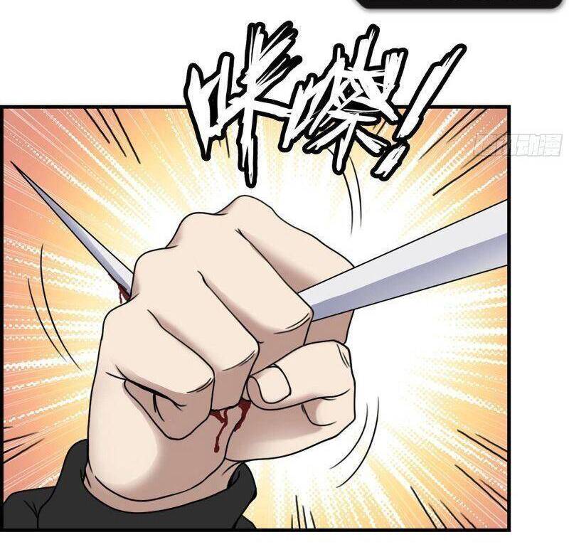 Tôi Chuyển Vàng Tại Mạt Thế chapter 330 - Trang 18