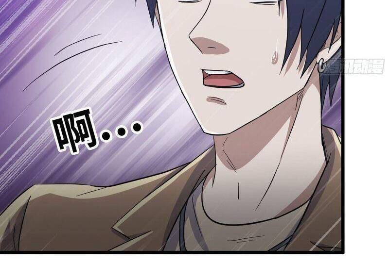 Tôi Chuyển Vàng Tại Mạt Thế chapter 333 - Trang 48