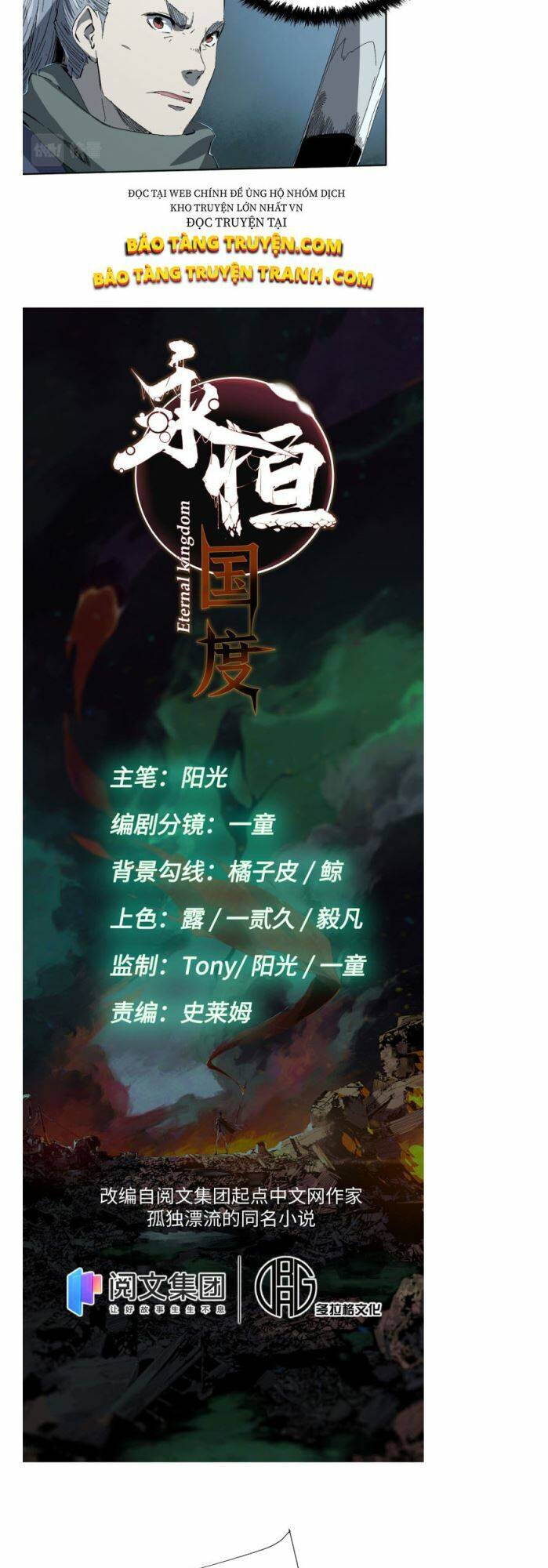 Quốc Độ Vĩnh Hằng chapter 22 - Upload bởi truyensieuhay.com