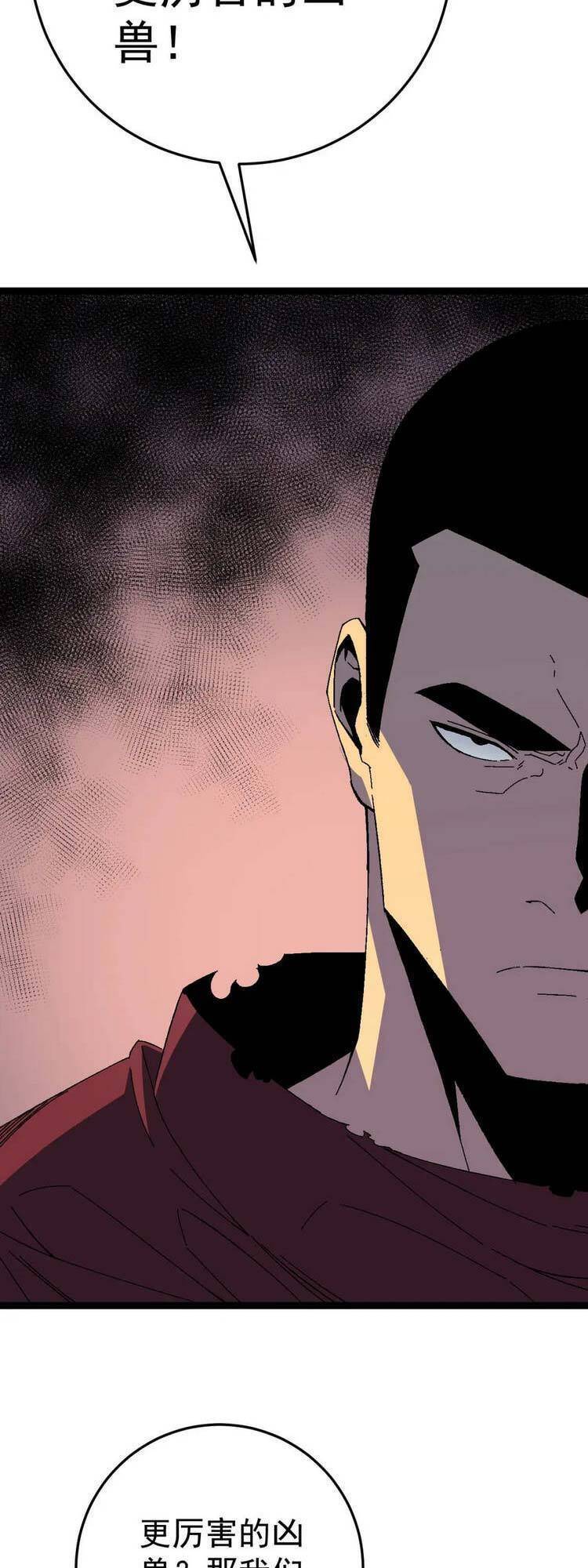 Thiên Phú Của Ngươi, Giờ Là Của Ta chapter 32 - Trang 40
