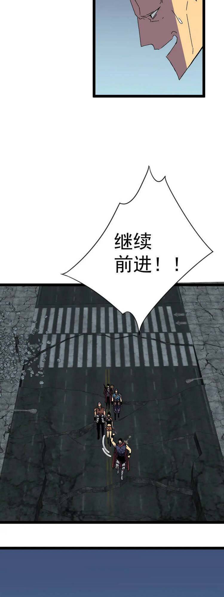 Thiên Phú Của Ngươi, Giờ Là Của Ta chapter 32 - Trang 45