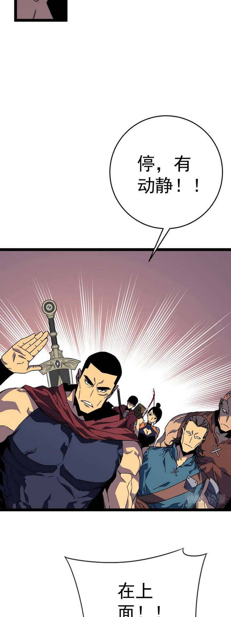 Thiên Phú Của Ngươi, Giờ Là Của Ta chapter 32 - Trang 47