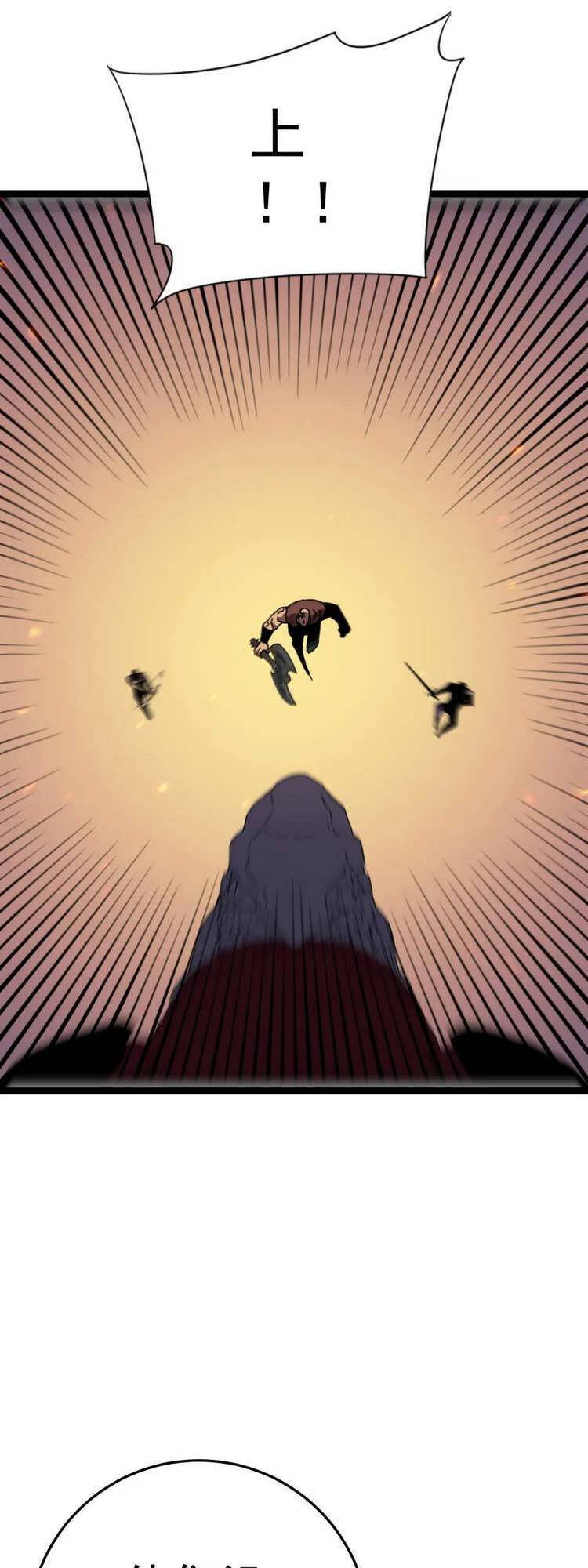 Thiên Phú Của Ngươi, Giờ Là Của Ta chapter 32 - Trang 7