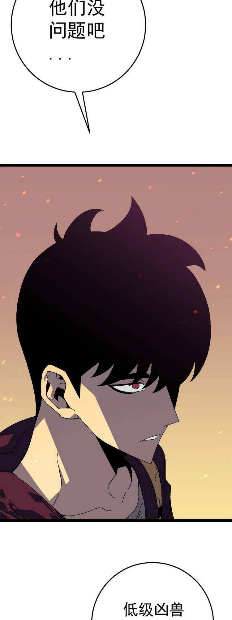 Thiên Phú Của Ngươi, Giờ Là Của Ta chapter 32 - Trang 8