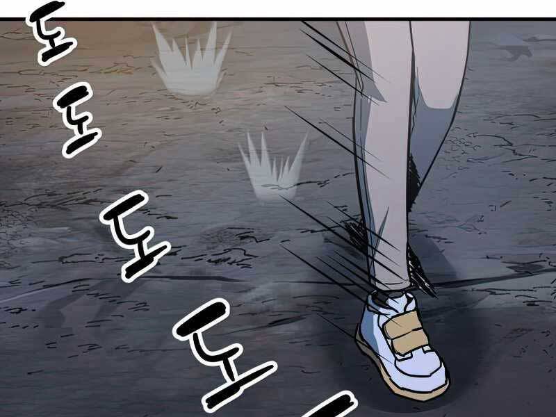 Người Chơi Không Thể Thăng Cấp chapter 68 - Upload bởi truyensieuhay.com
