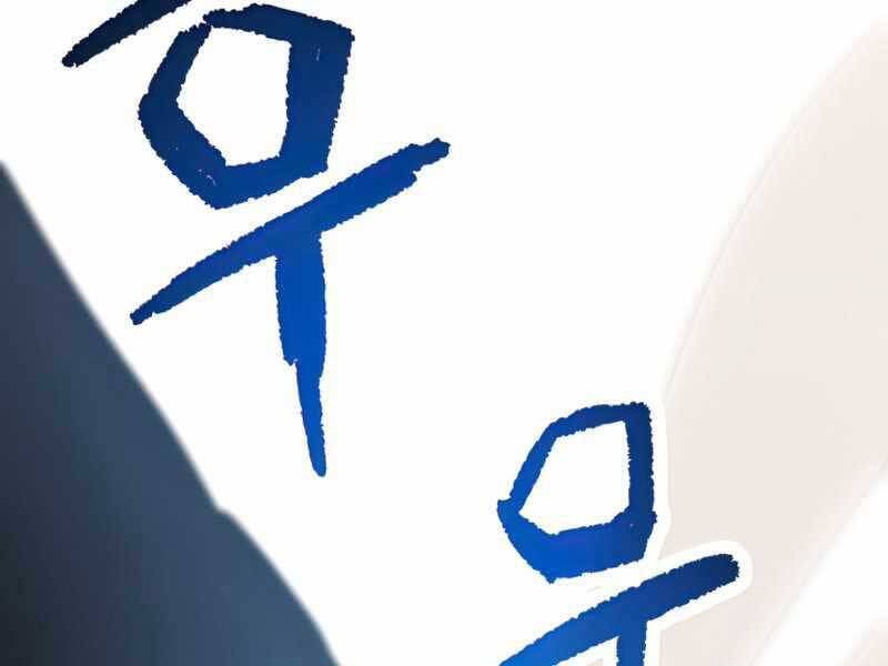 Người Chơi Không Thể Thăng Cấp chapter 68 - Upload bởi truyensieuhay.com