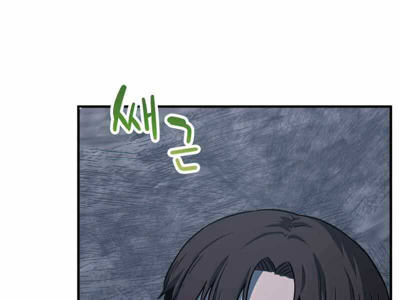 Người Chơi Không Thể Thăng Cấp chapter 68 - Upload bởi truyensieuhay.com