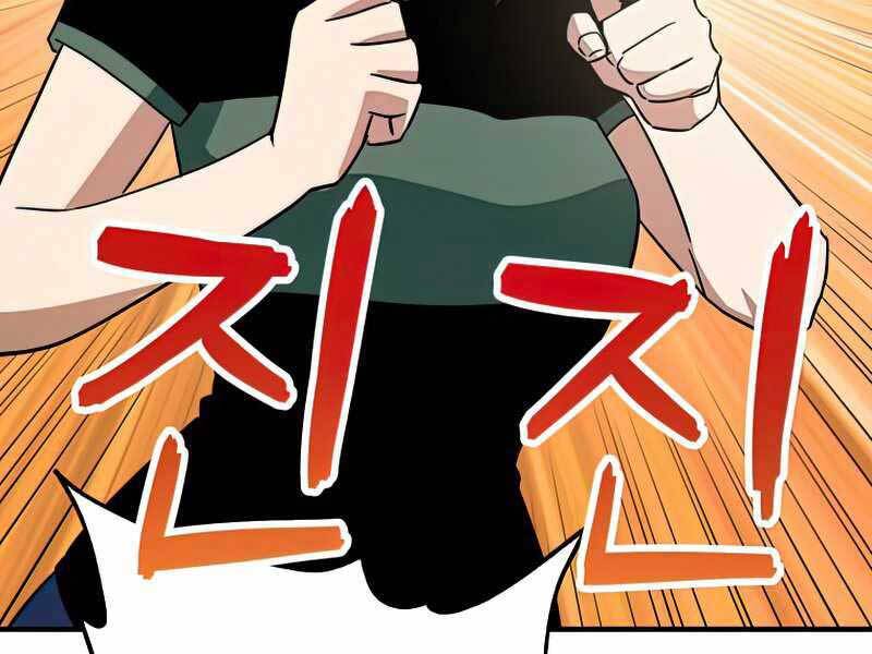 Người Chơi Không Thể Thăng Cấp chapter 68 - Upload bởi truyensieuhay.com
