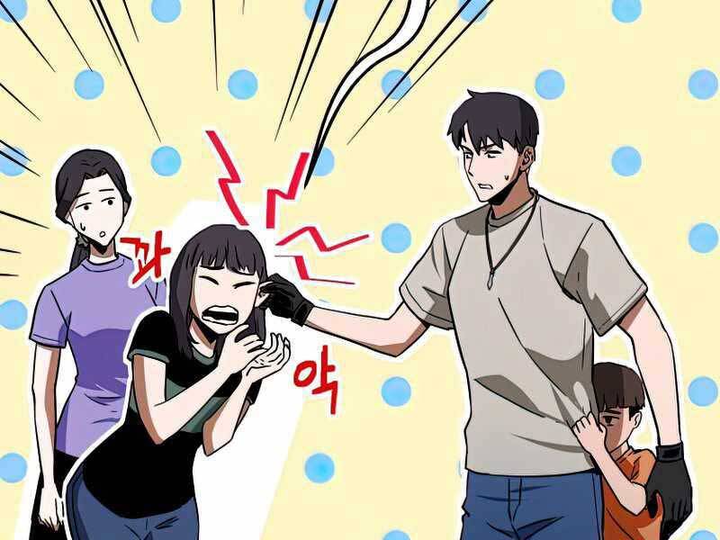 Người Chơi Không Thể Thăng Cấp chapter 68 - Upload bởi truyensieuhay.com