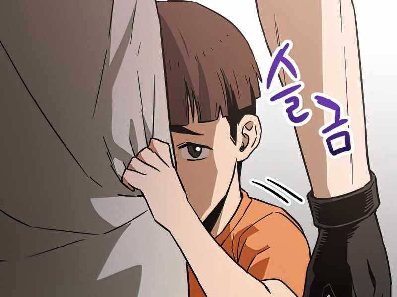 Người Chơi Không Thể Thăng Cấp chapter 68 - Upload bởi truyensieuhay.com