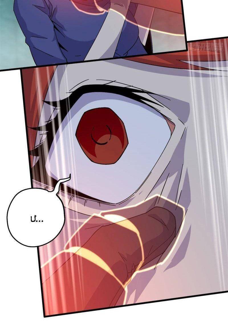 Siêu Thần Chế Tạp Sư chapter 29 - Upload bởi truyensieuhay.com