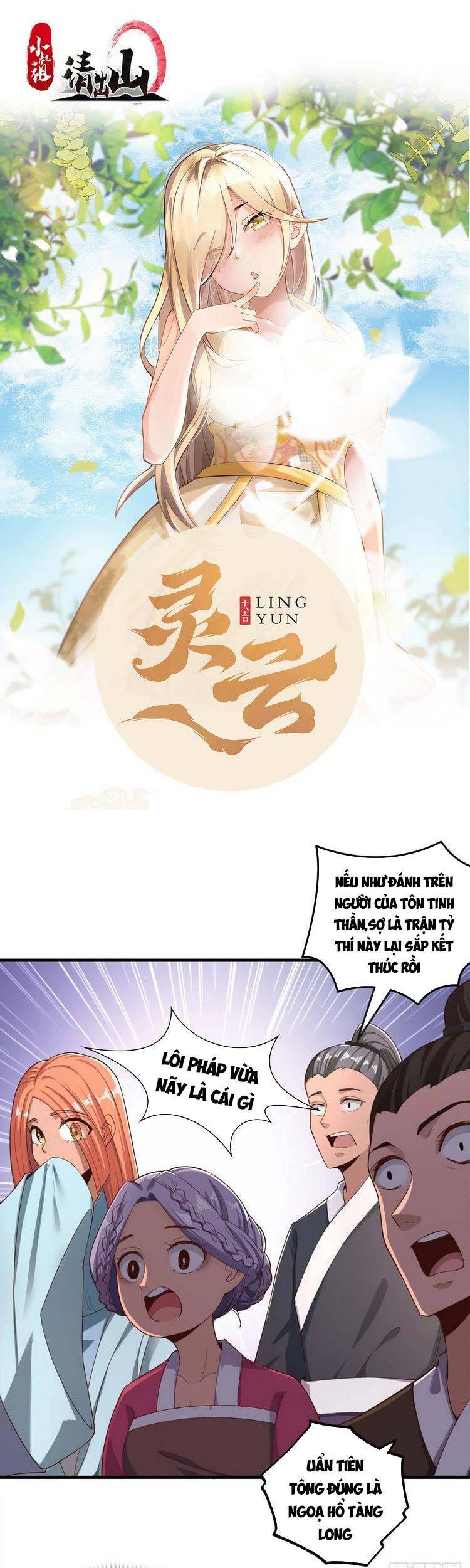 Tiểu Thúc Tổ Mời Xuất Sơn chapter 35 - Trang 1