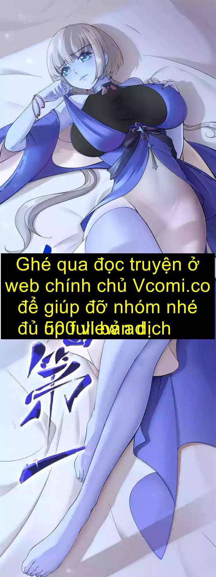 Ta Không Muốn Làm Đệ Nhất chapter 57 - Trang 1