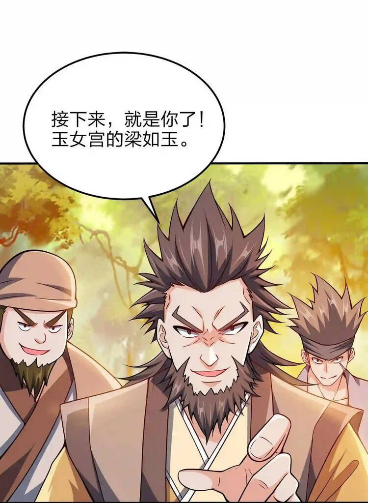 Nương Tử Nhà Ta Là Nữ Đế chapter 73 - Trang 19
