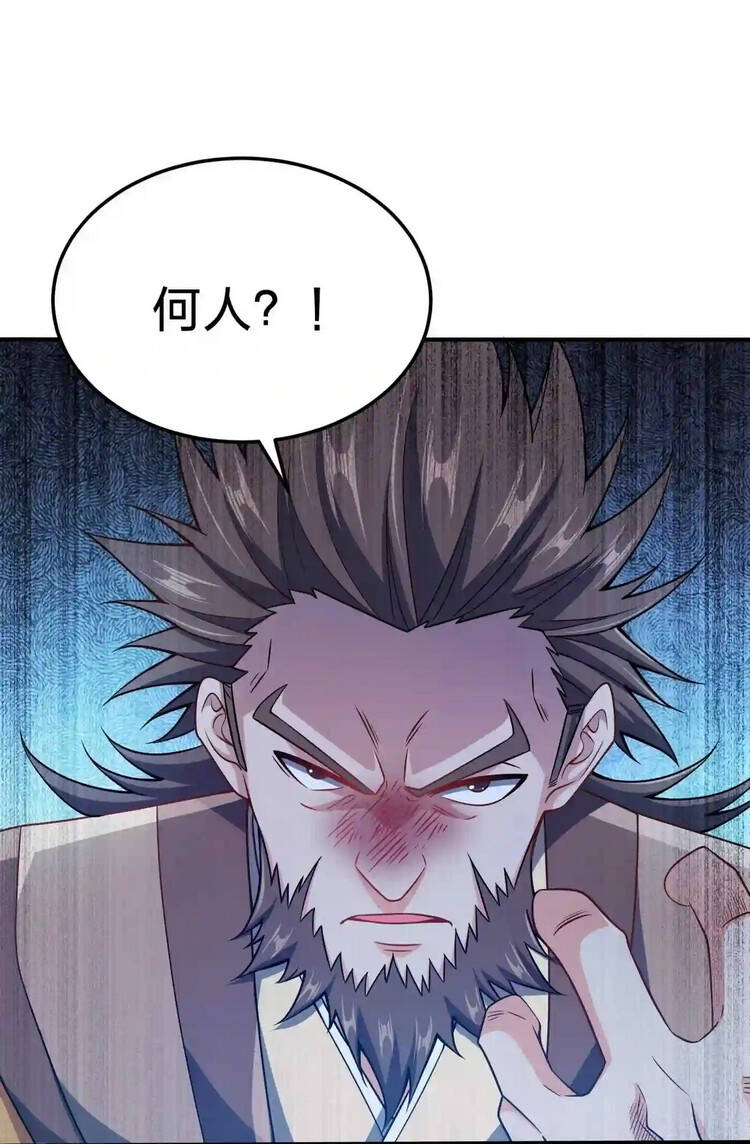 Nương Tử Nhà Ta Là Nữ Đế chapter 73 - Trang 25