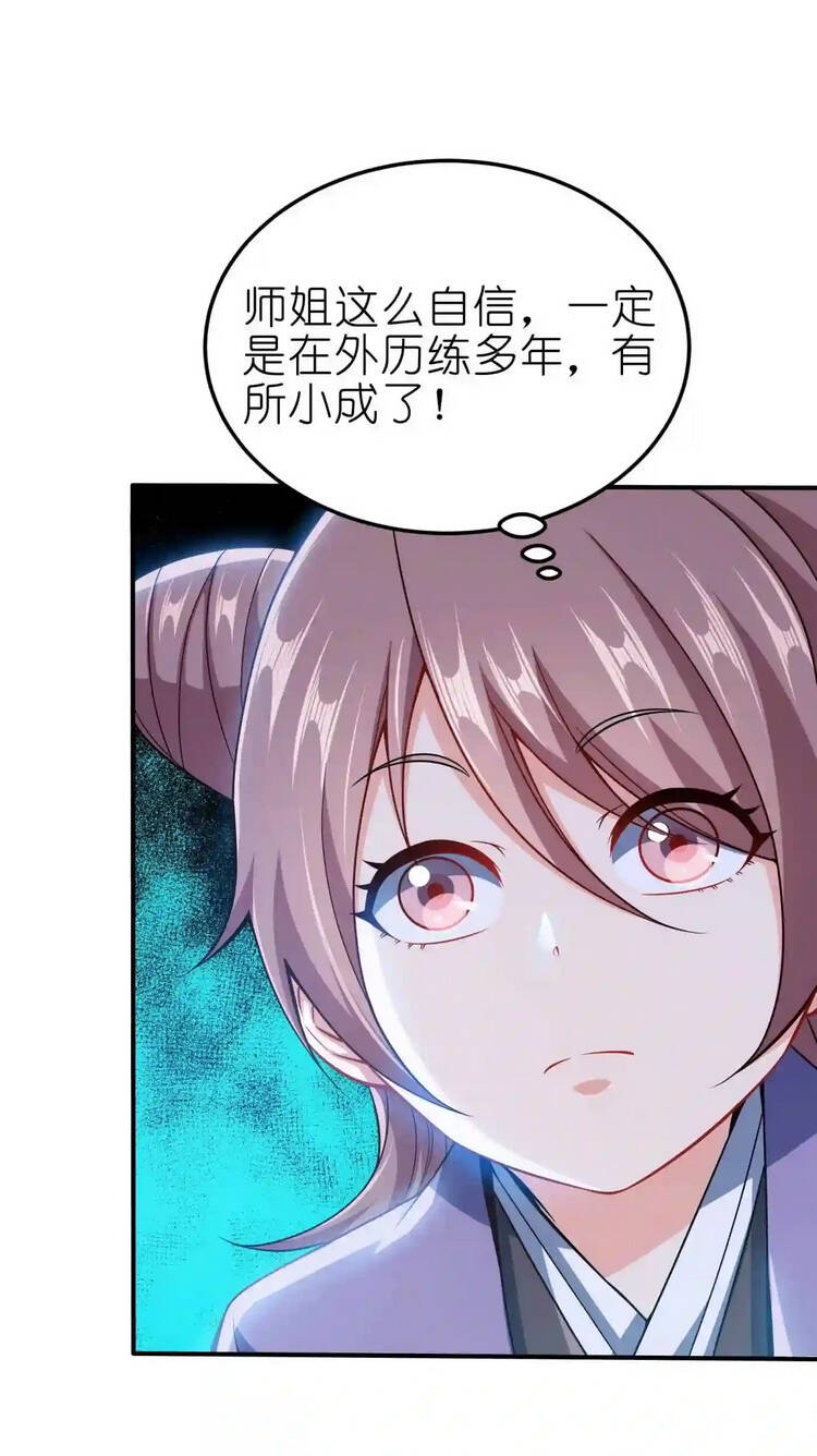 Nương Tử Nhà Ta Là Nữ Đế chapter 73 - Trang 28