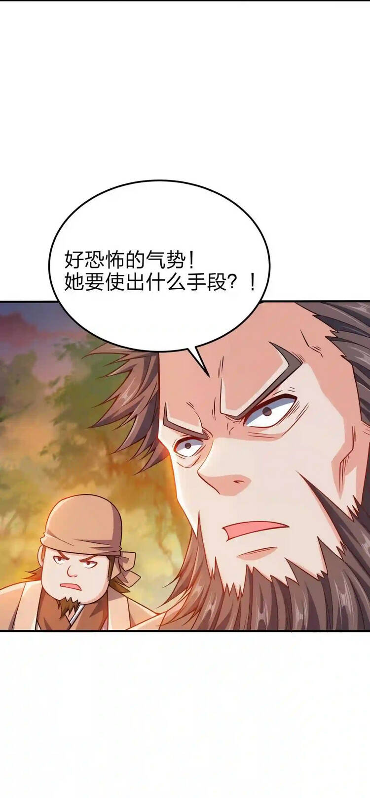 Nương Tử Nhà Ta Là Nữ Đế chapter 73 - Trang 30
