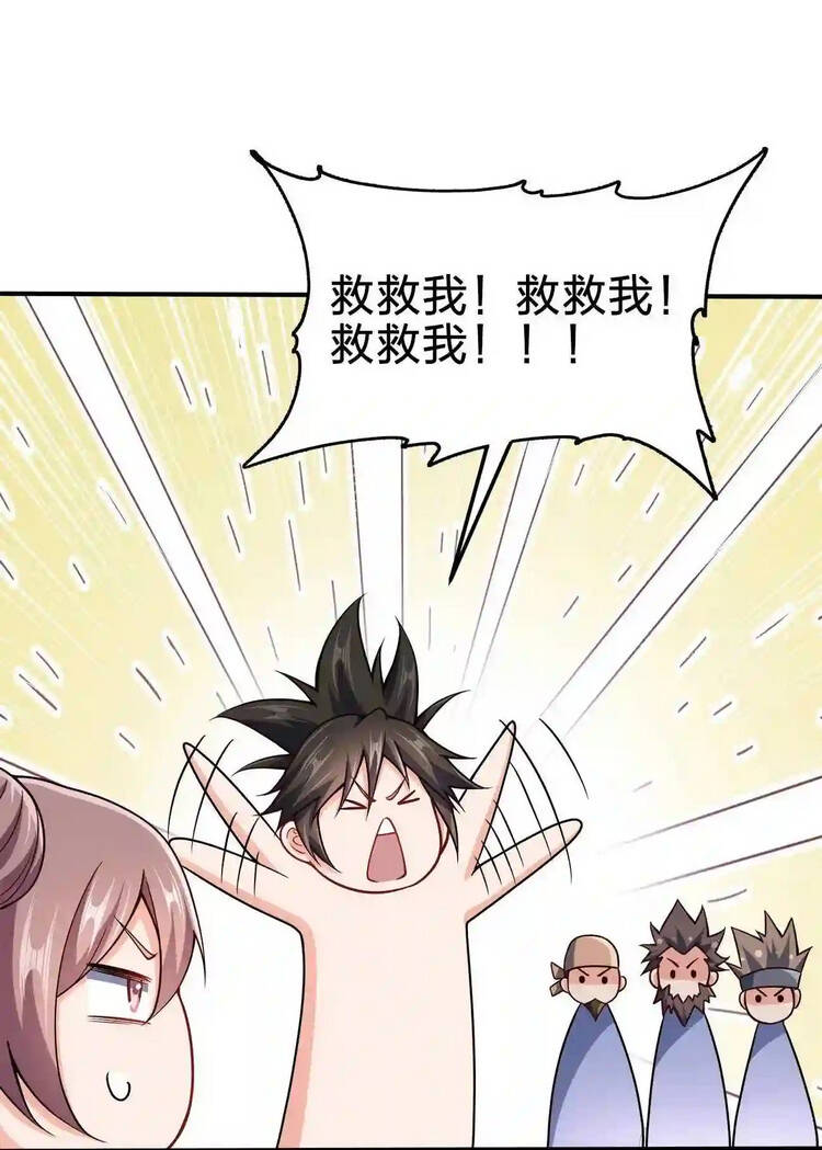 Nương Tử Nhà Ta Là Nữ Đế chapter 73 - Trang 31