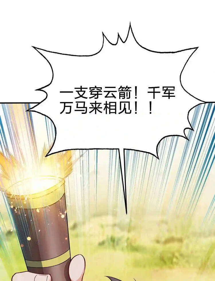 Nương Tử Nhà Ta Là Nữ Đế chapter 73 - Trang 40