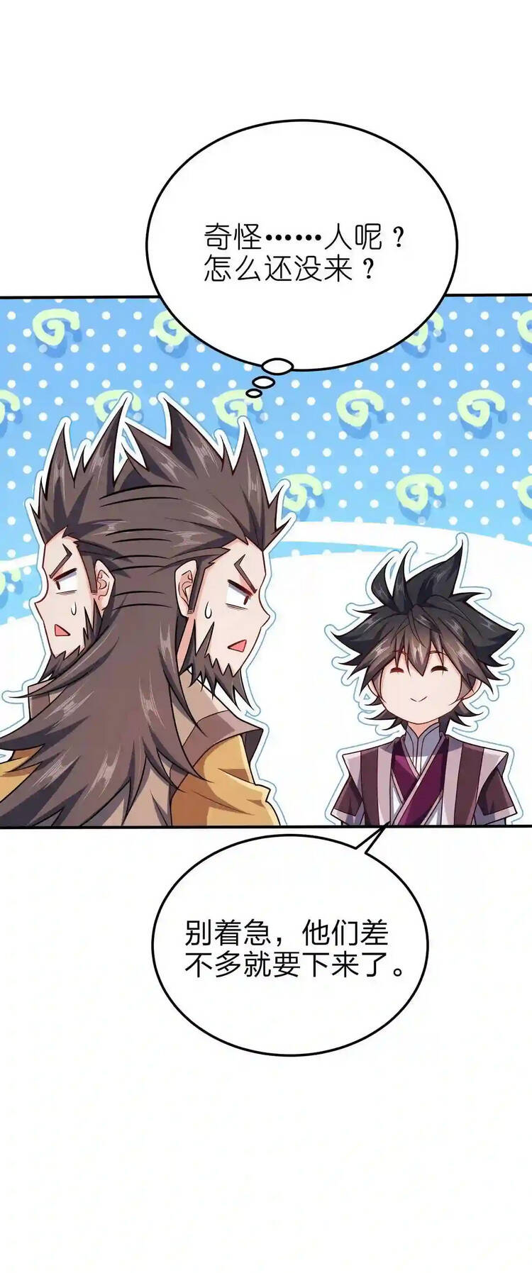 Nương Tử Nhà Ta Là Nữ Đế chapter 73 - Trang 44