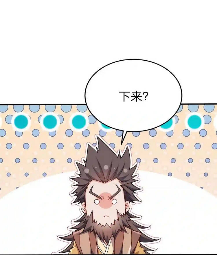 Nương Tử Nhà Ta Là Nữ Đế chapter 73 - Trang 45