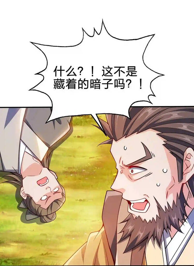 Nương Tử Nhà Ta Là Nữ Đế chapter 73 - Trang 47