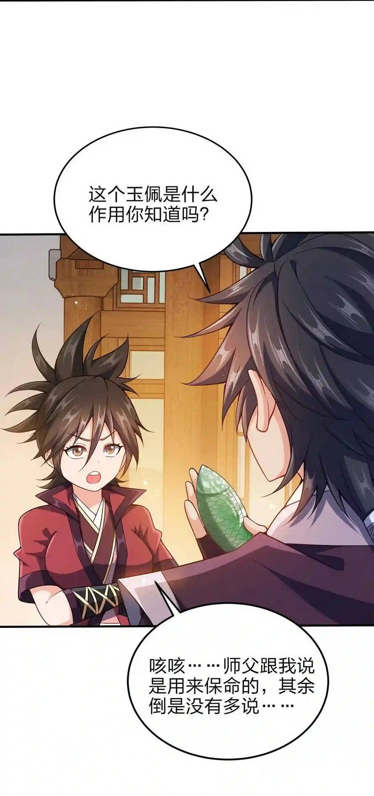 Nương Tử Nhà Ta Là Nữ Đế chapter 73 - Trang 5