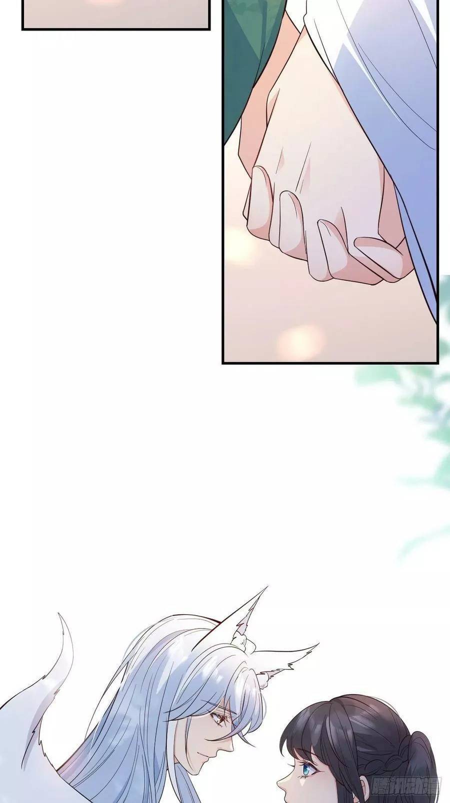 Tiểu Hồ Ly Hôm Nay Có Chút Ngoan chapter 39 - Upload bởi truyensieuhay.com