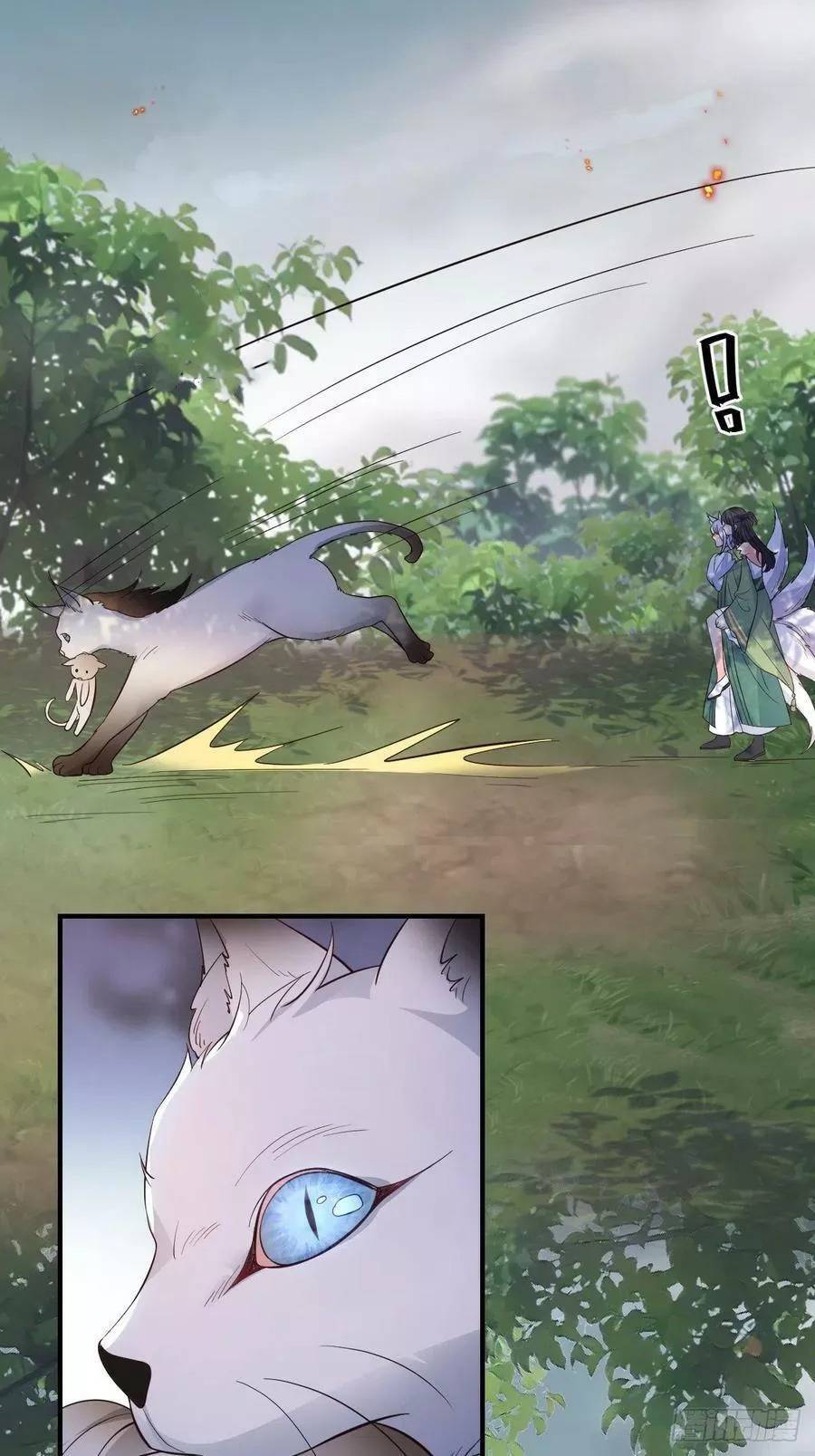Tiểu Hồ Ly Hôm Nay Có Chút Ngoan chapter 40 - Upload bởi truyensieuhay.com