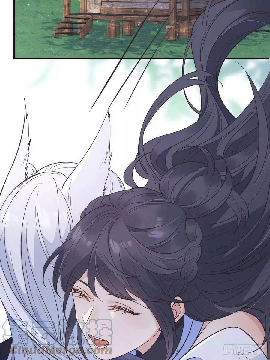 Tiểu Hồ Ly Hôm Nay Có Chút Ngoan chapter 41 - Upload bởi truyensieuhay.com