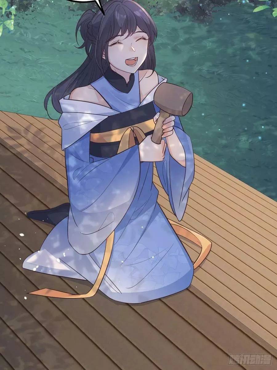 Tiểu Hồ Ly Hôm Nay Có Chút Ngoan chapter 41 - Upload bởi truyensieuhay.com
