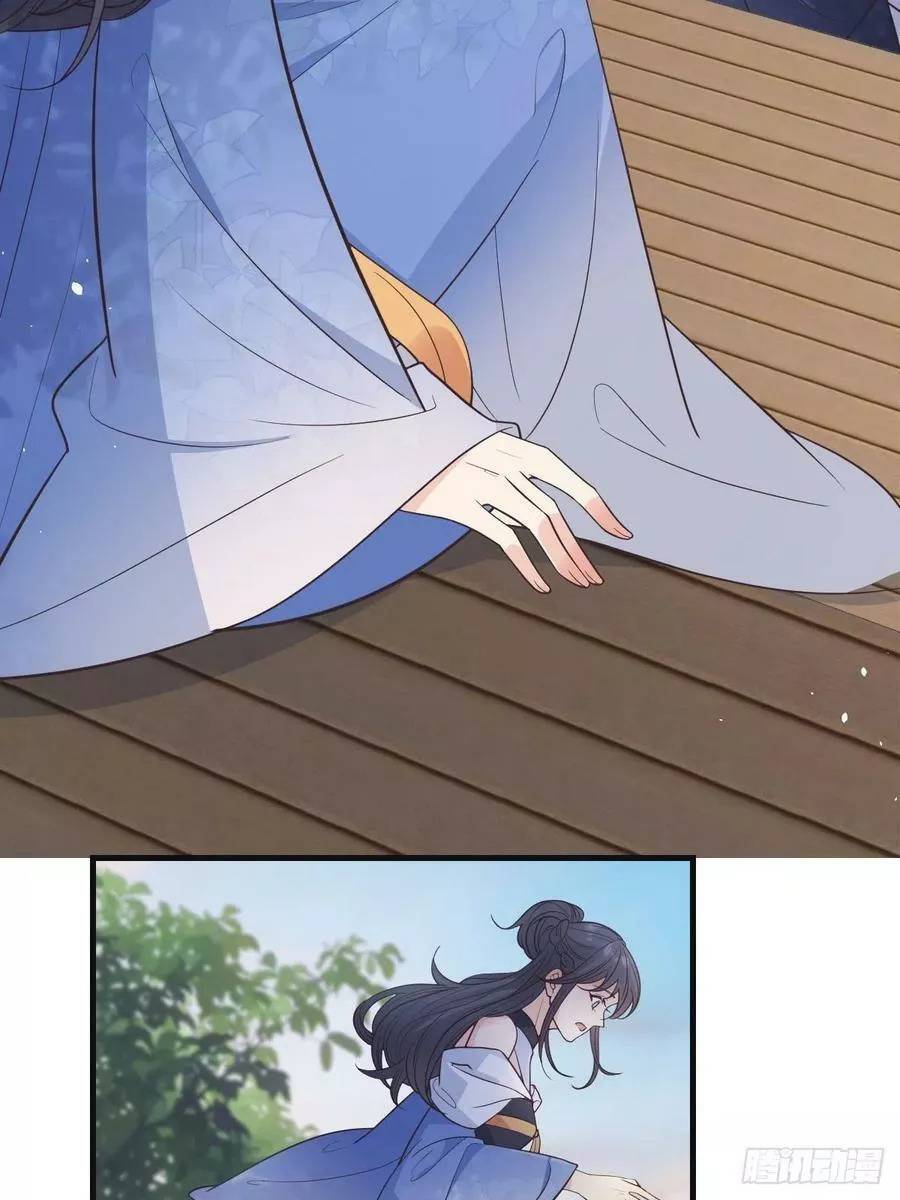 Tiểu Hồ Ly Hôm Nay Có Chút Ngoan chapter 41 - Upload bởi truyensieuhay.com