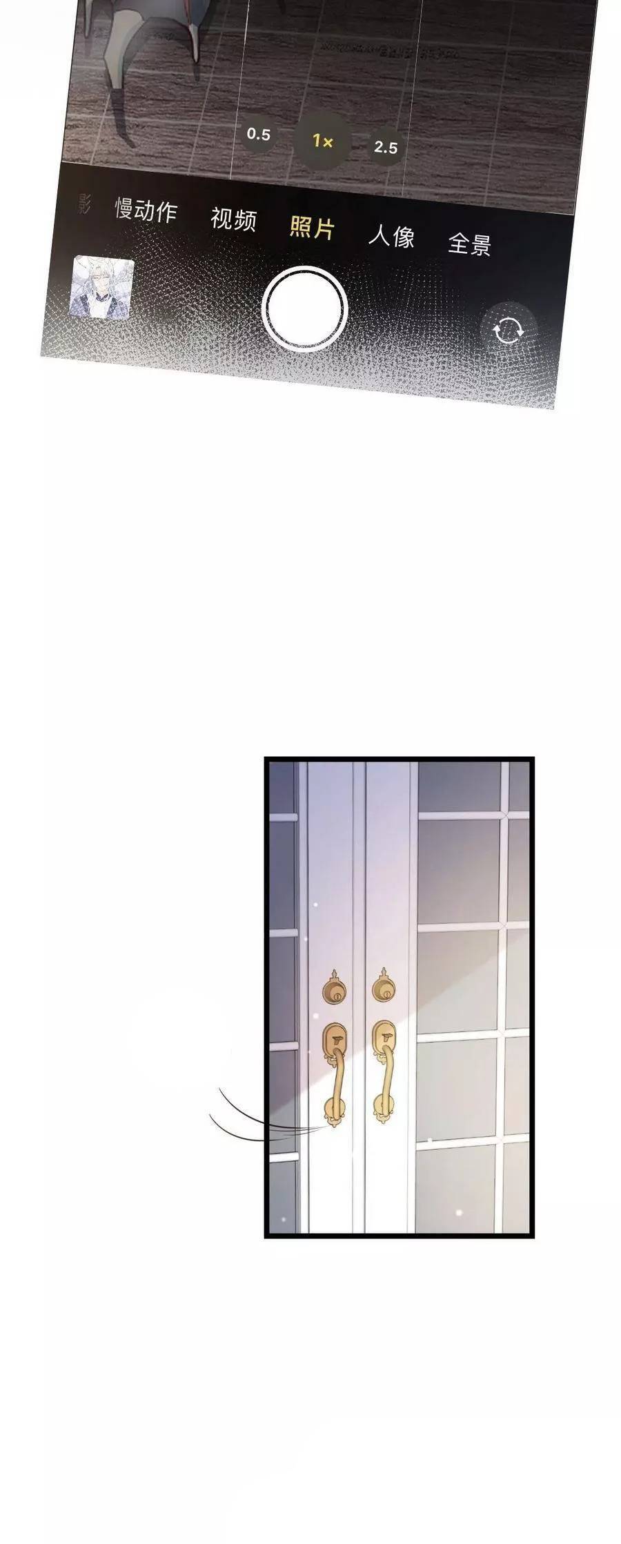 Tiểu Hồ Ly Hôm Nay Có Chút Ngoan chapter 42 - Upload bởi truyensieuhay.com