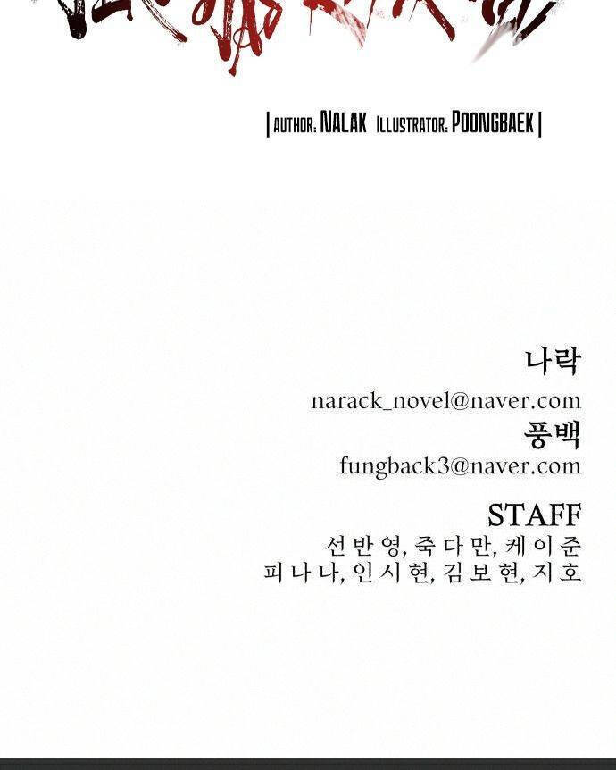 Sự trở lại của anh hùng diệt thế chapter 39 - Upload bởi truyensieuhay.com