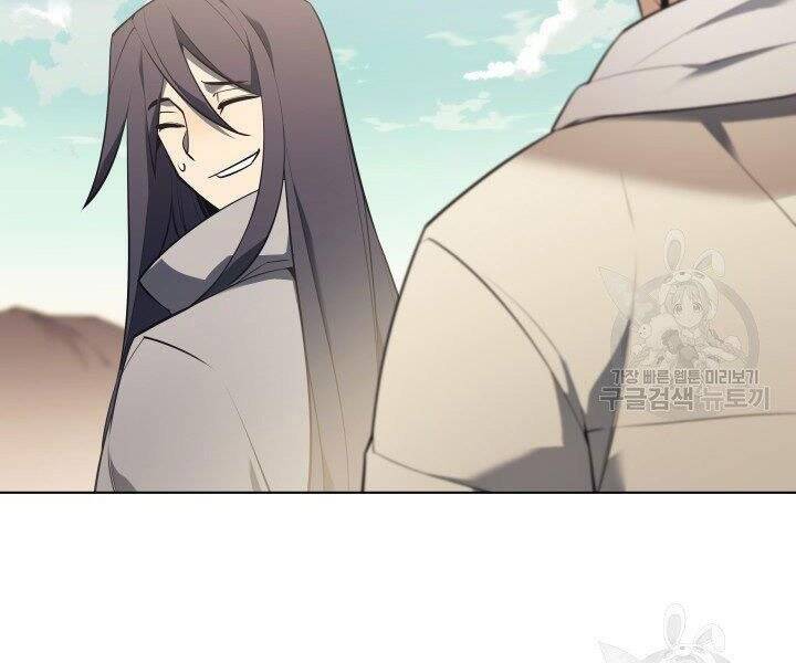 Thợ Rèn Huyền Thoại chapter 125 - Upload bởi truyensieuhay.com