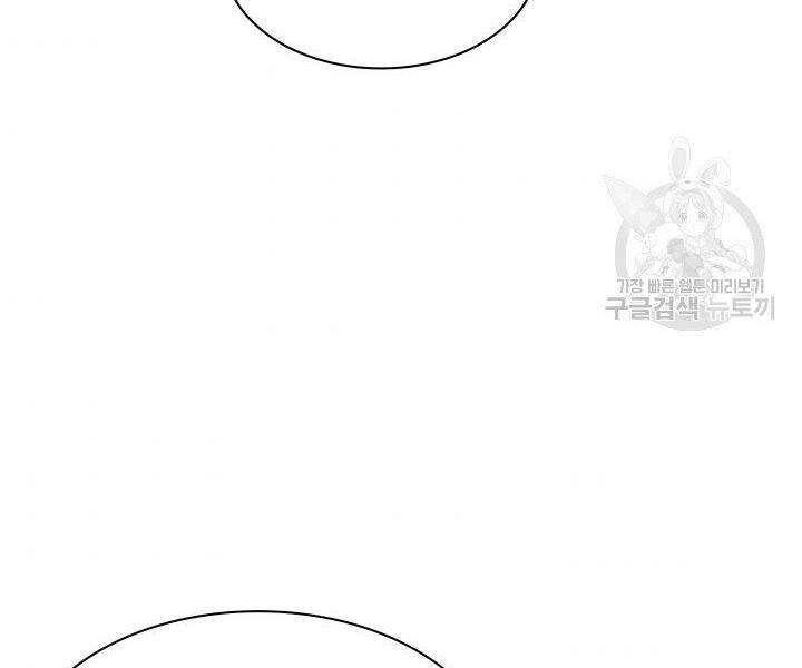 Thợ Rèn Huyền Thoại chapter 125 - Upload bởi truyensieuhay.com