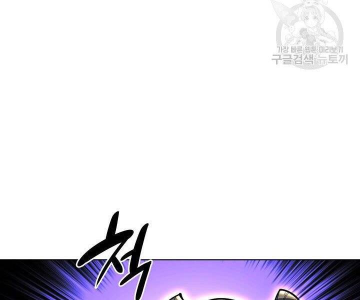 Thợ Rèn Huyền Thoại chapter 125 - Upload bởi truyensieuhay.com