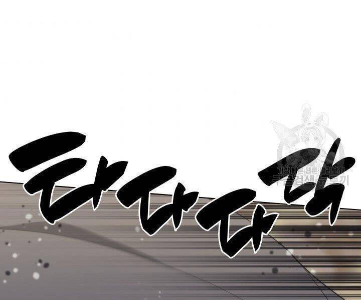 Thợ Rèn Huyền Thoại chapter 125 - Upload bởi truyensieuhay.com