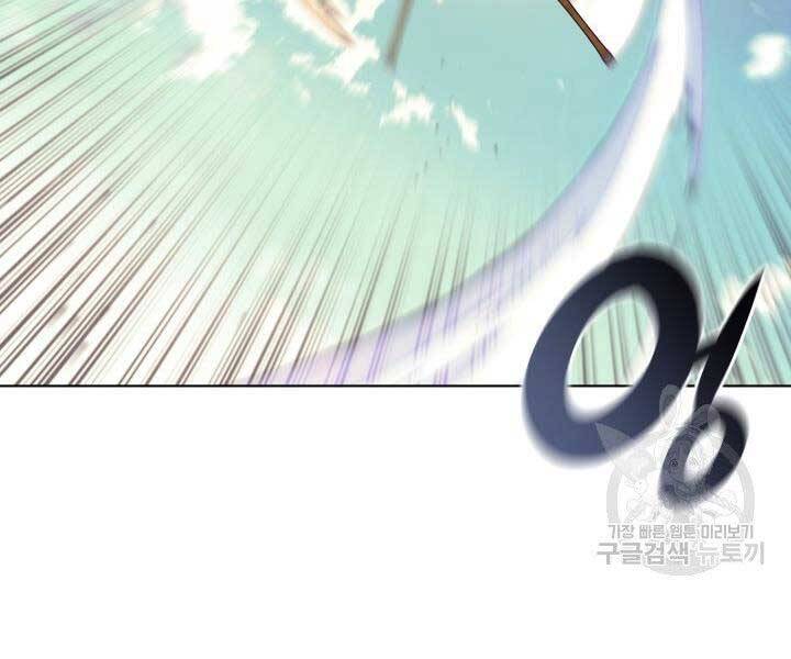 Thợ Rèn Huyền Thoại chapter 127 - Upload bởi truyensieuhay.com