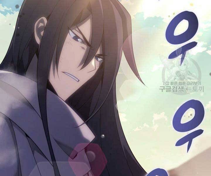 Thợ Rèn Huyền Thoại chapter 127 - Upload bởi truyensieuhay.com