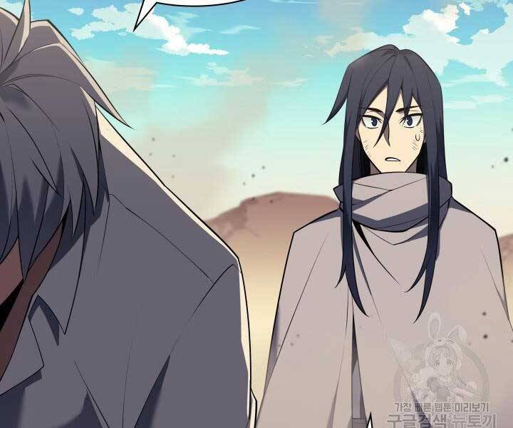 Thợ Rèn Huyền Thoại chapter 127 - Upload bởi truyensieuhay.com