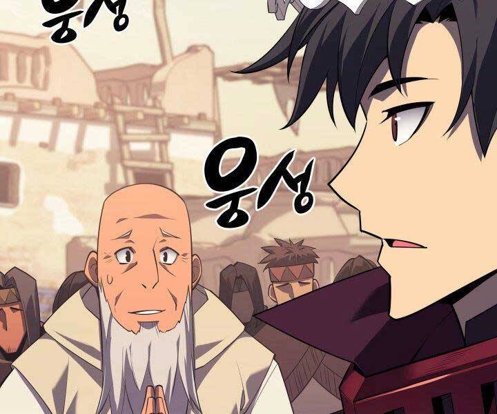 Thợ Rèn Huyền Thoại chapter 127 - Upload bởi truyensieuhay.com