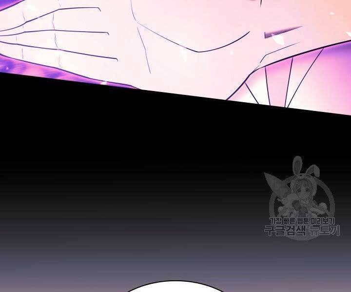 Thợ Rèn Huyền Thoại chapter 127 - Upload bởi truyensieuhay.com