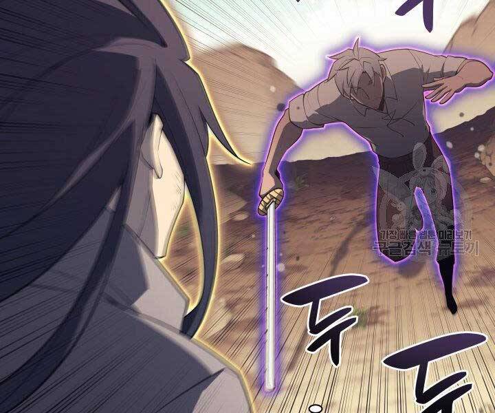 Thợ Rèn Huyền Thoại chapter 127 - Upload bởi truyensieuhay.com